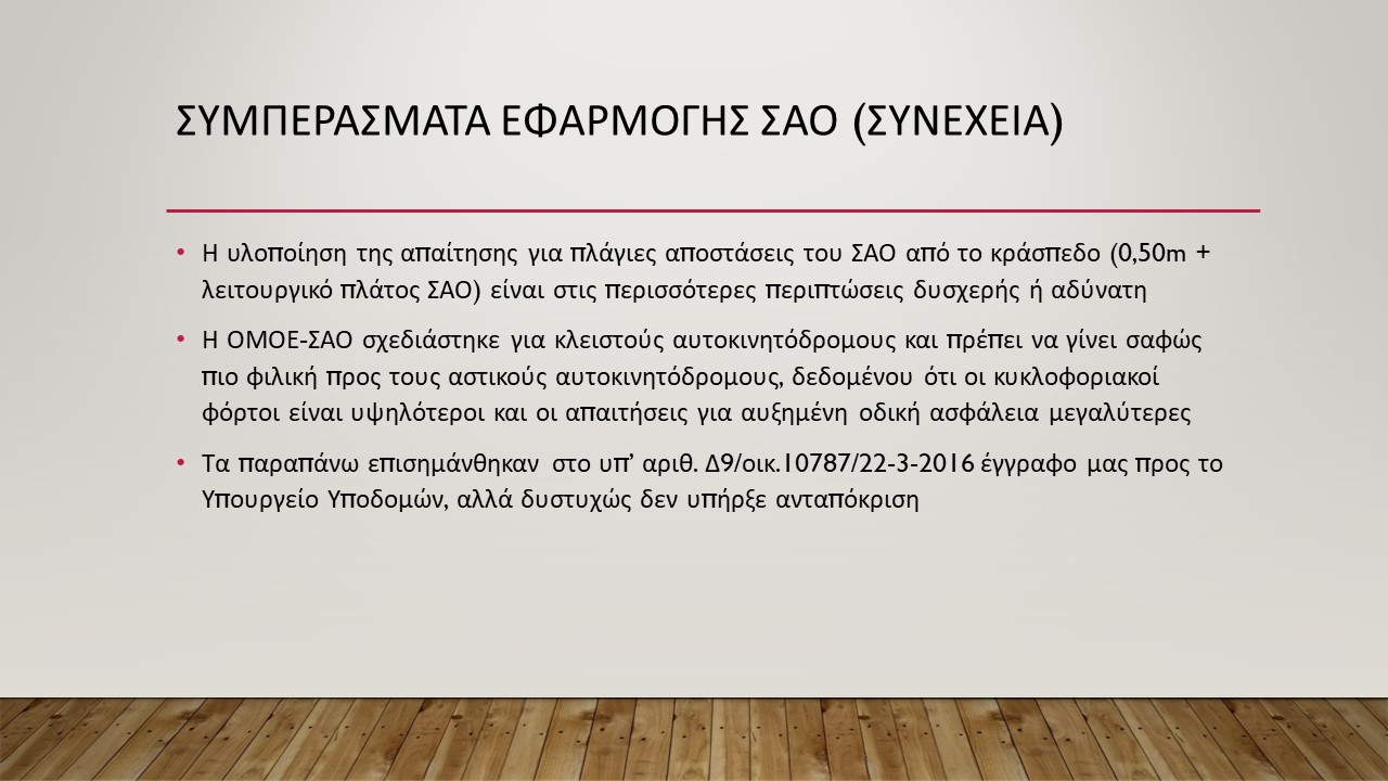 Разлагаюсь текст. Симпатические чернила. Виды симпатические чернила. Исследовательская работа про чернила. Физическое развитие заключение.
